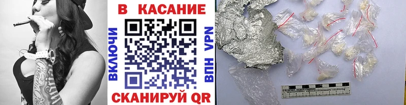 Купить закладку Полысаево Alpha PVP  Конопля 