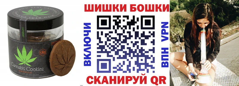 kraken вход  продажа наркотиков  Полысаево  Печенье с ТГК марихуана 
