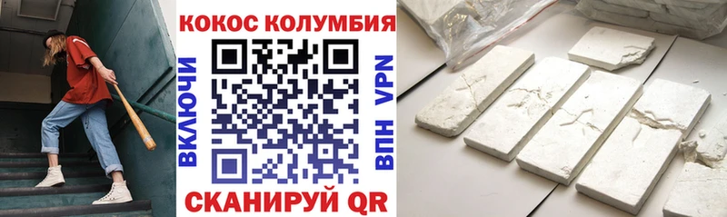 hydra ТОР  купить   Полысаево  Cocaine Fish Scale 