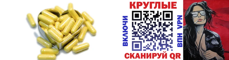 ЭКСТАЗИ 250 мг  Полысаево 