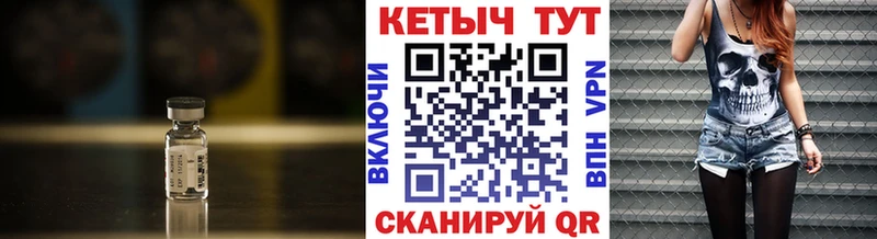 закладки  Полысаево  КЕТАМИН ketamine 