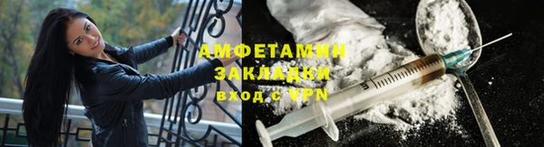 MDMA Premium VHQ Алексин