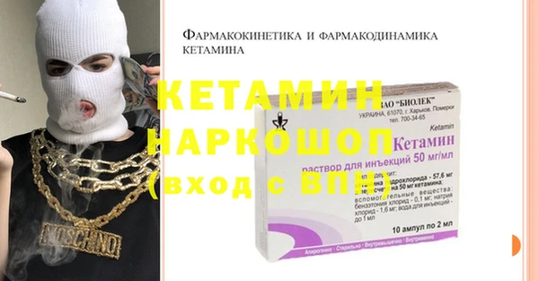 трава Абинск