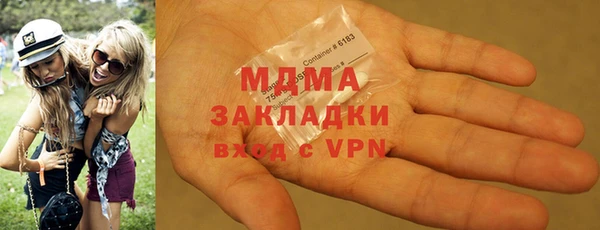 MDMA Premium VHQ Алексин