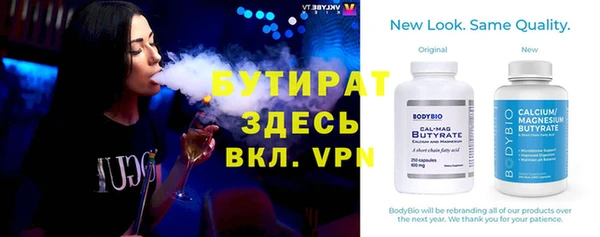 MDMA Premium VHQ Алексин