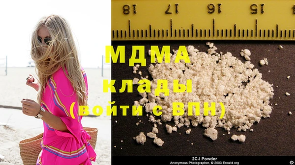 MDMA Premium VHQ Алексин
