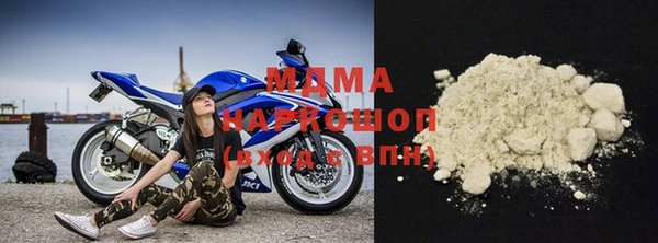 мяу мяу кристалл Абдулино