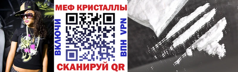 Мефедрон мука Полысаево