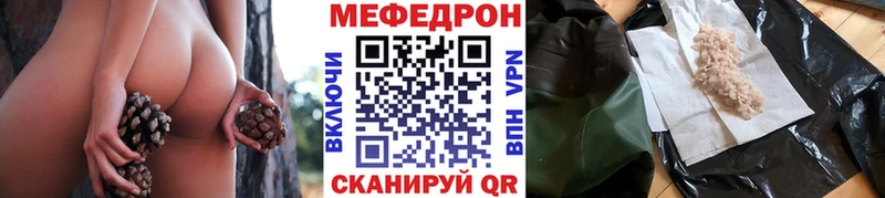 МЕФ 4 MMC  Полысаево 