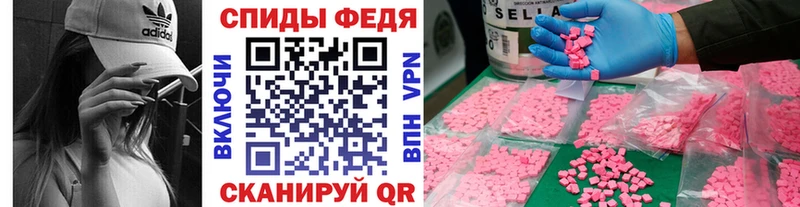 цены Полысаево Метамфетамин винт