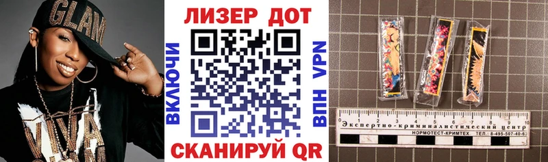 Марки 25I-NBOMe 1500мкг  Полысаево 